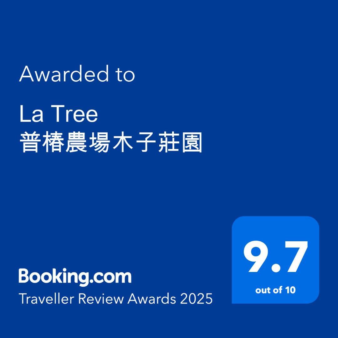 Appartamento La Tree 普椿農場木子莊園 Donghe Esterno foto